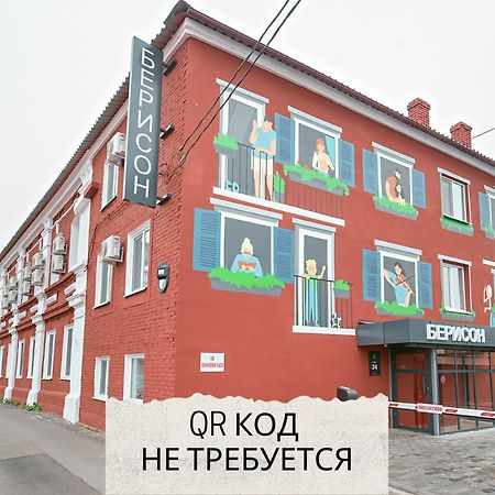 Лоукост-Отель Берисон Московская Kazán Exterior foto