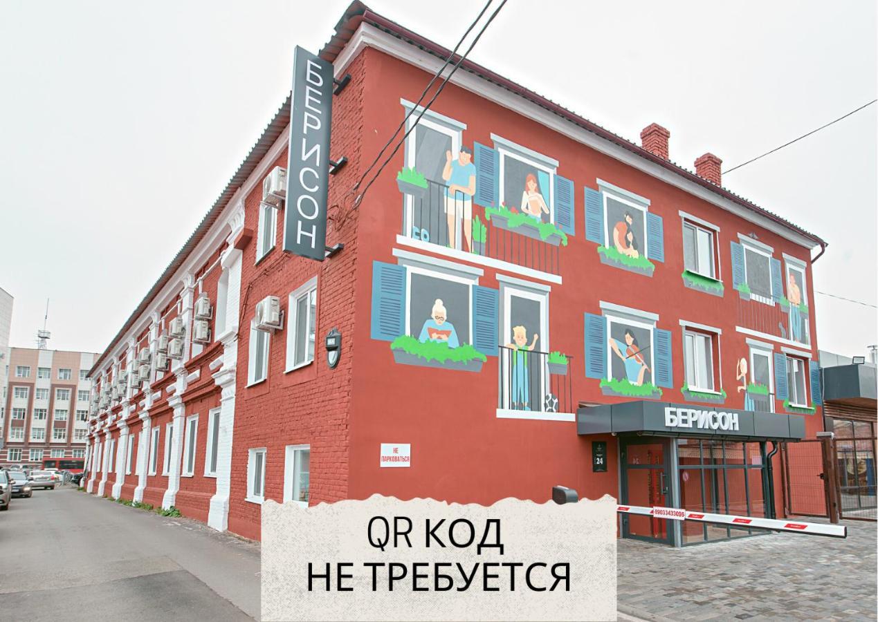 Лоукост-Отель Берисон Московская Kazán Exterior foto